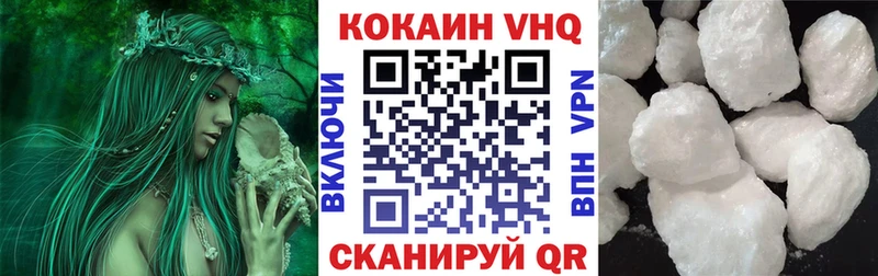 Cocaine 97%  Зарайск 