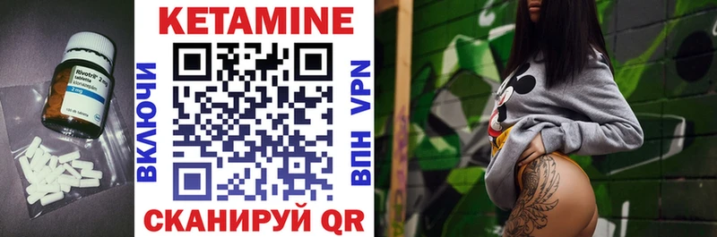 КЕТАМИН ketamine  магазин продажи   OMG ТОР  Зарайск 