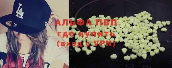 COCAINE Горняк