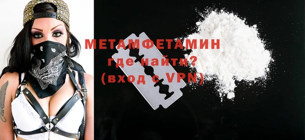 мдма Горно-Алтайск