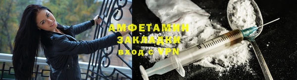 мескалин Вязьма