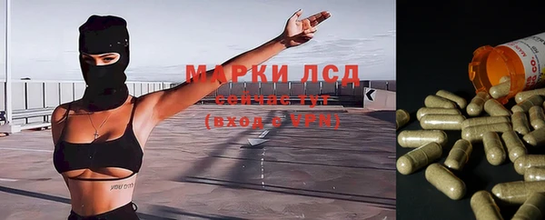 мдма Горно-Алтайск
