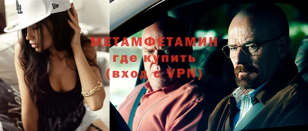 мдма Горно-Алтайск