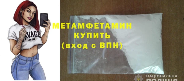 кристаллы Снежногорск