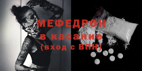 СК Горнозаводск