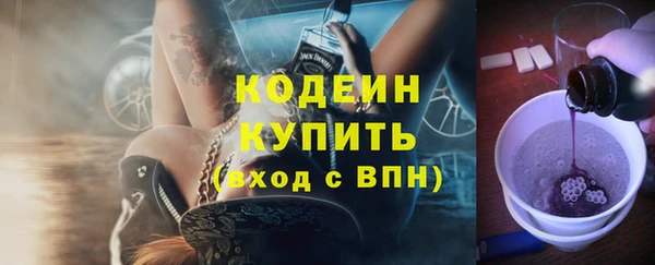 мдма Горно-Алтайск