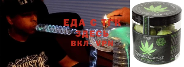 мдма Горно-Алтайск