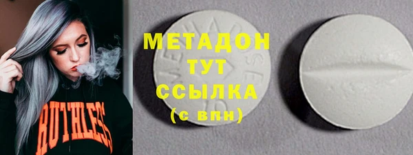 COCAINE Горняк