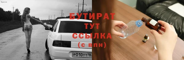 мескалин Снежинск