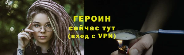 экстази Вязники