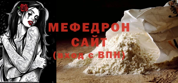 экстази Вязники
