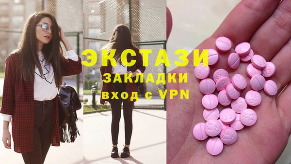 мдма Горно-Алтайск