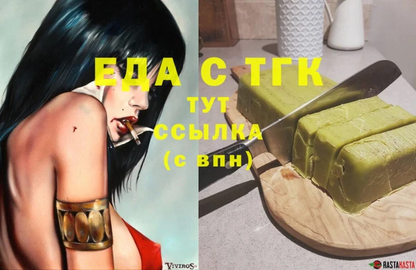 мескалин Вязьма
