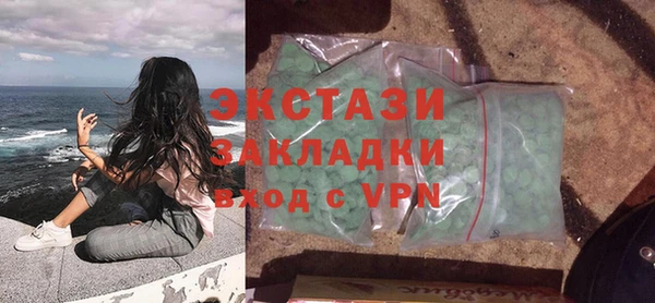 COCAINE Горняк