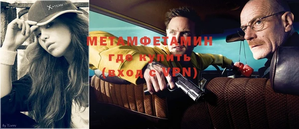 мдма Горно-Алтайск