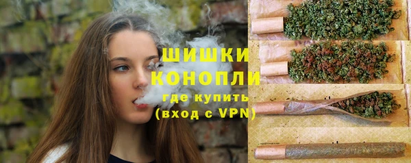 мдма Горно-Алтайск