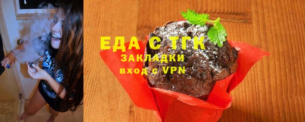 марки lsd Слюдянка