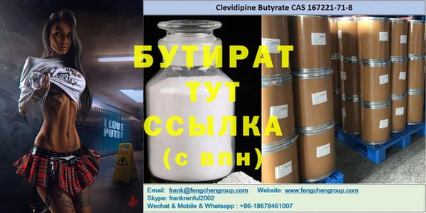 COCAINE Горняк