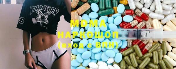 мдма Горно-Алтайск