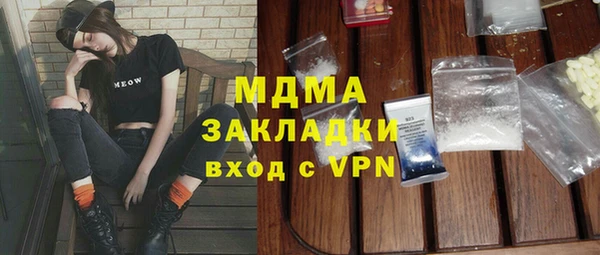 COCAINE Горняк