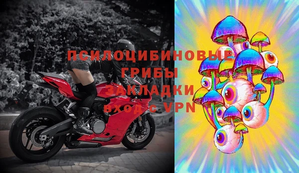 мдма Горно-Алтайск