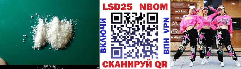 Лсд 25 экстази кислота  Зарайск 