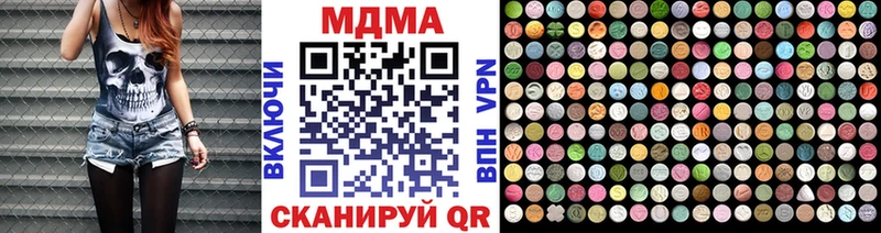 ОМГ ОМГ как войти  Зарайск  МДМА Molly 