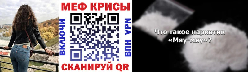 кракен ССЫЛКА Зарайск Мефедрон 4 MMC это наркотические препараты продажа наркотиков