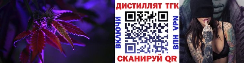 Дистиллят ТГК вейп с тгк  Зарайск 